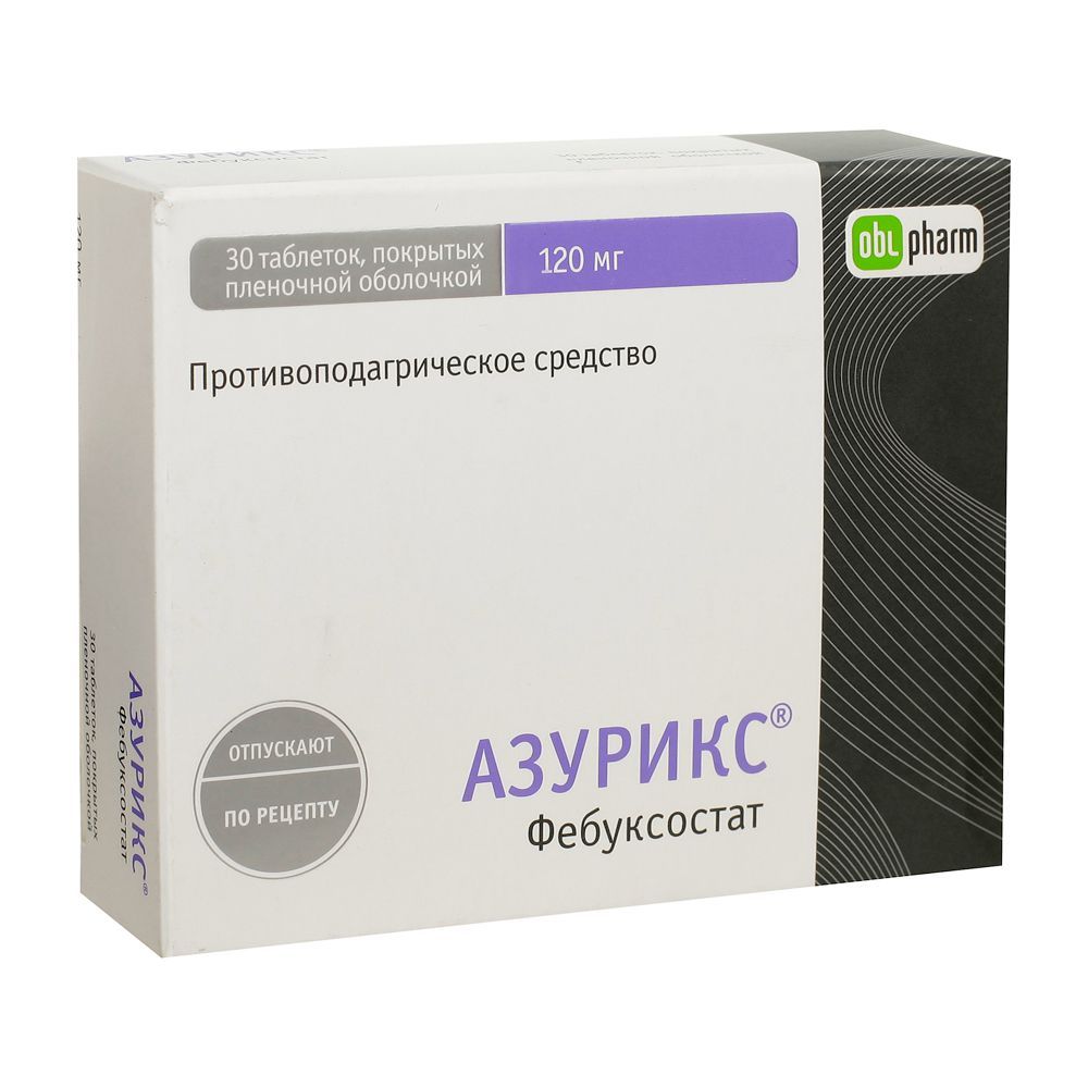 Купить Азурикс 120мг таб.п/об.пл. №30 в Орске, цены в Дешевой аптеке  Витаминка